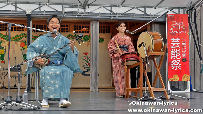 沖縄民謡(仲宗根創さん・長堂桃花さん)@首里城公園「しまじまの芸能祭」