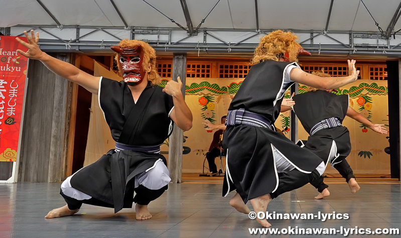 伊江村西江上区のペンシマ(アヒル踊り)@首里城公園「しまじまの芸能祭」