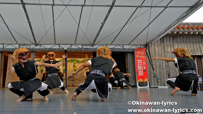 伊江村西江上区のペンシマ(アヒル踊り)@首里城公園「しまじまの芸能祭」