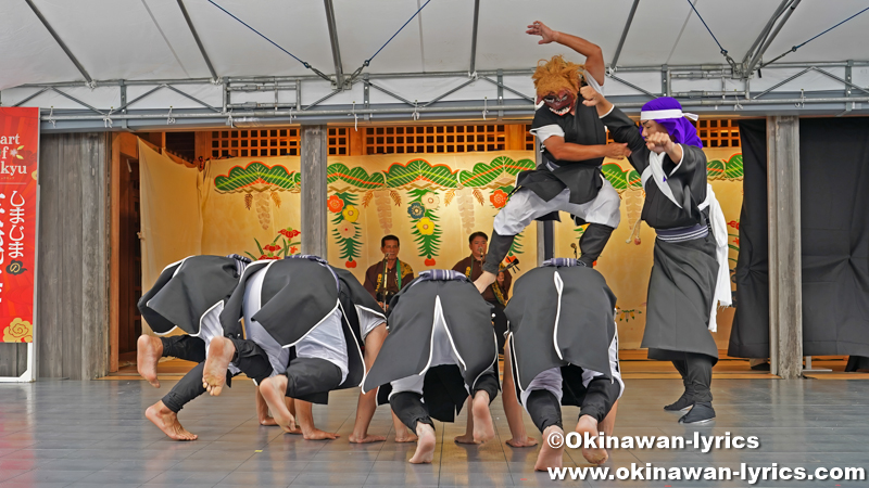 伊江村西江上区のペンシマ(鬼退治)@首里城公園「しまじまの芸能祭」