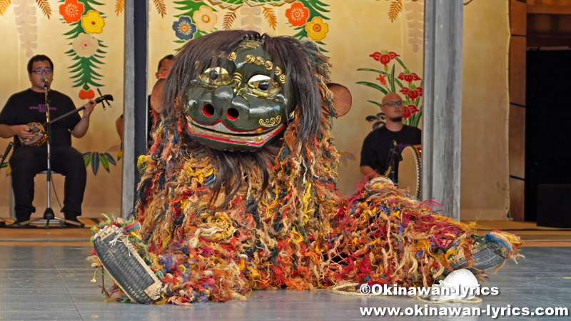 浦添市勢理客の獅子舞@首里城公園「しまじまの芸能祭」