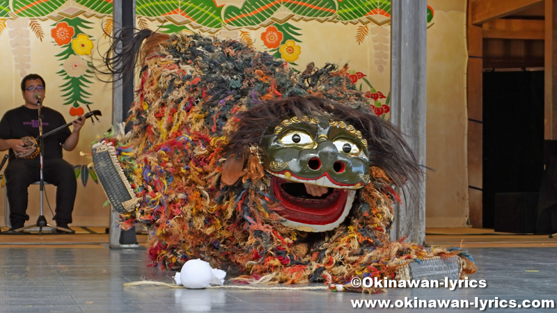 浦添市勢理客の獅子舞@首里城公園「しまじまの芸能祭」