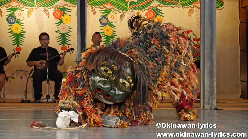 浦添市勢理客の獅子舞@首里城公園「しまじまの芸能祭」