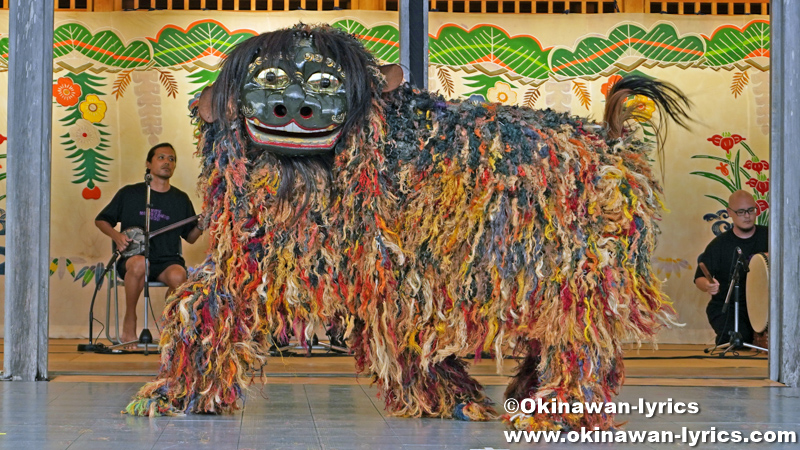浦添市勢理客の獅子舞@首里城公園「しまじまの芸能祭」