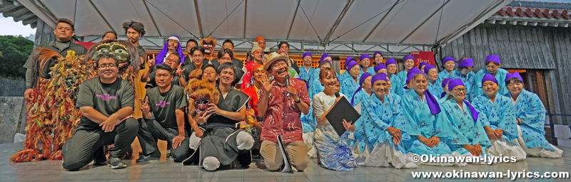 記念撮影@首里城公園「しまじまの芸能祭」
