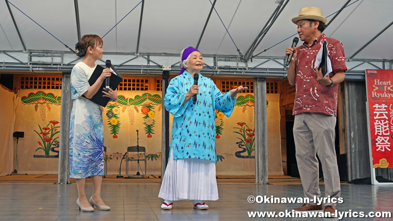 糸満市米須のウシデーク(インタビュー)@首里城公園「しまじまの芸能祭」