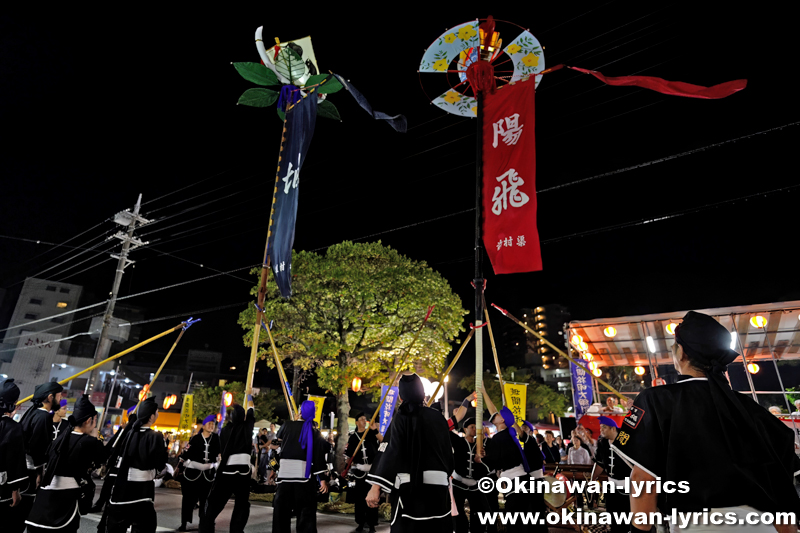 旗頭@浦添市の城間松明大綱引