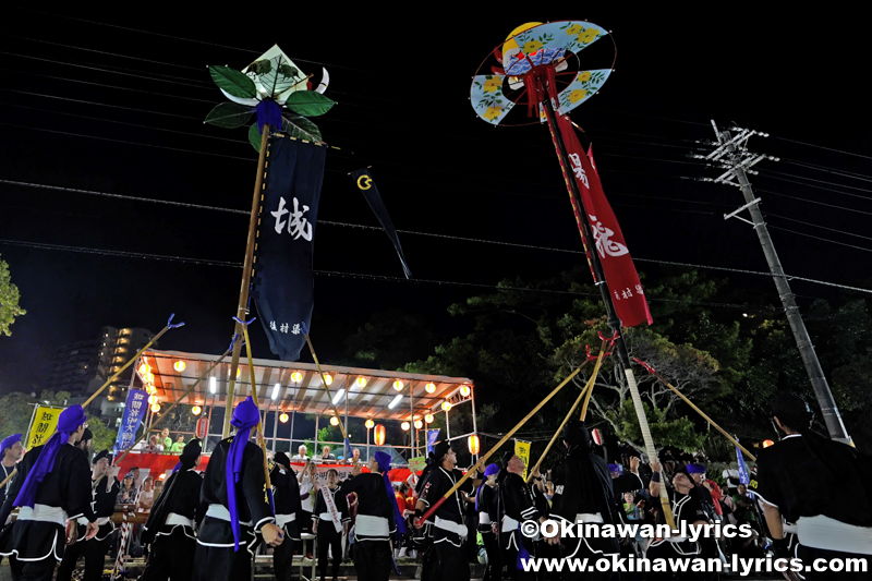旗頭@浦添市の城間松明大綱引