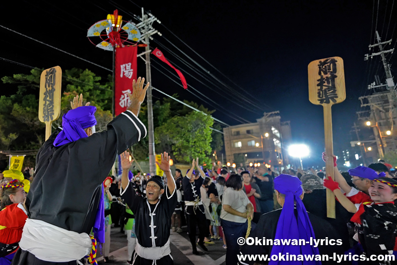 勝利を喜ぶ前村渠の人達@浦添市の城間松明大綱引