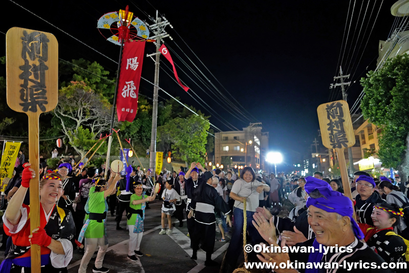 勝利を喜ぶ前村渠の人達@浦添市の城間松明大綱引