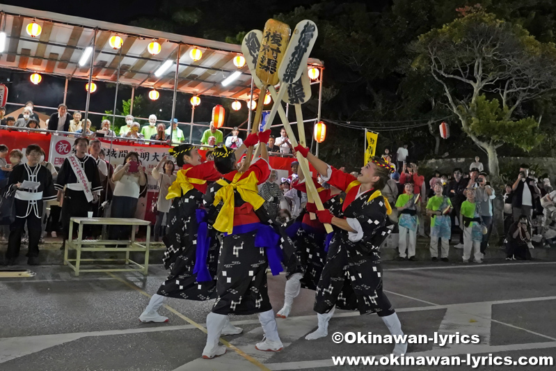 ミシゲー@浦添市の城間松明大綱引