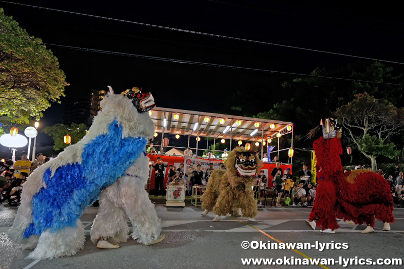 獅子舞@浦添市の城間松明大綱引