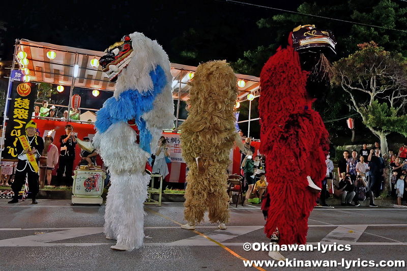 獅子舞@浦添市の城間松明大綱引