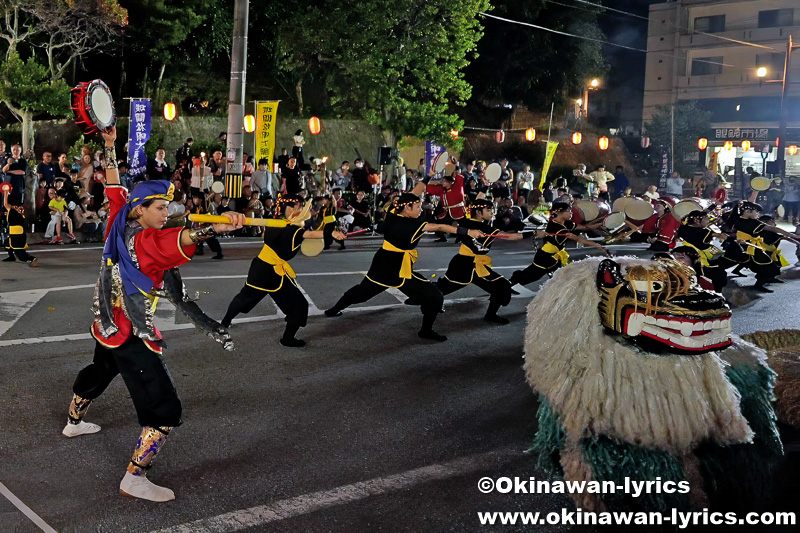 エイサーと獅子舞@浦添市の城間松明大綱引