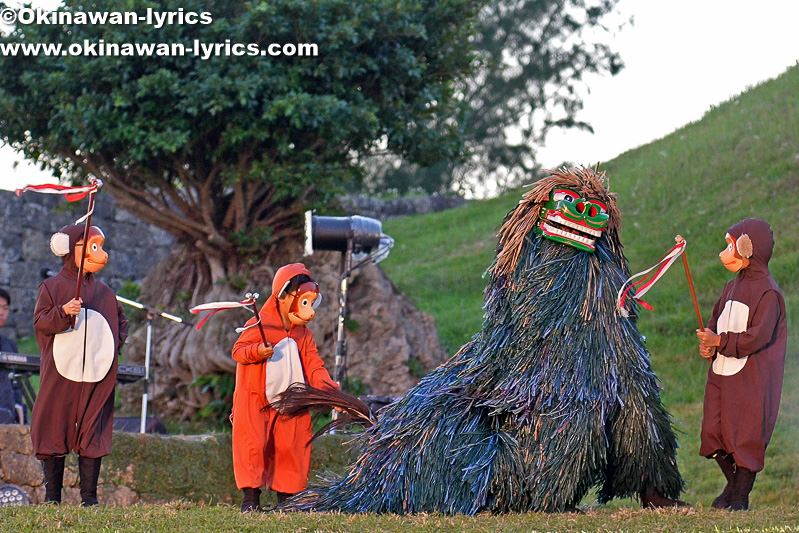 うるま市上江洲の獅子舞@全島獅子舞フェスティバル