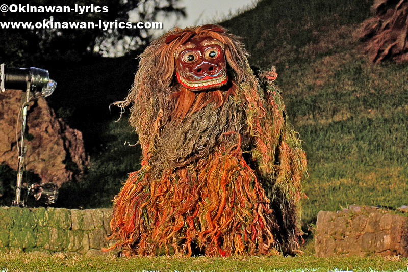 うるま市田場の獅子舞@全島獅子舞フェスティバル