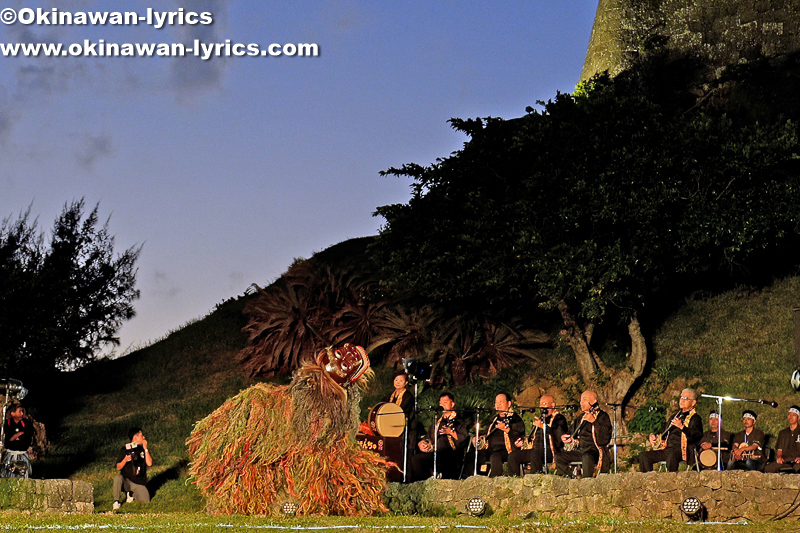 うるま市田場の獅子舞@全島獅子舞フェスティバル