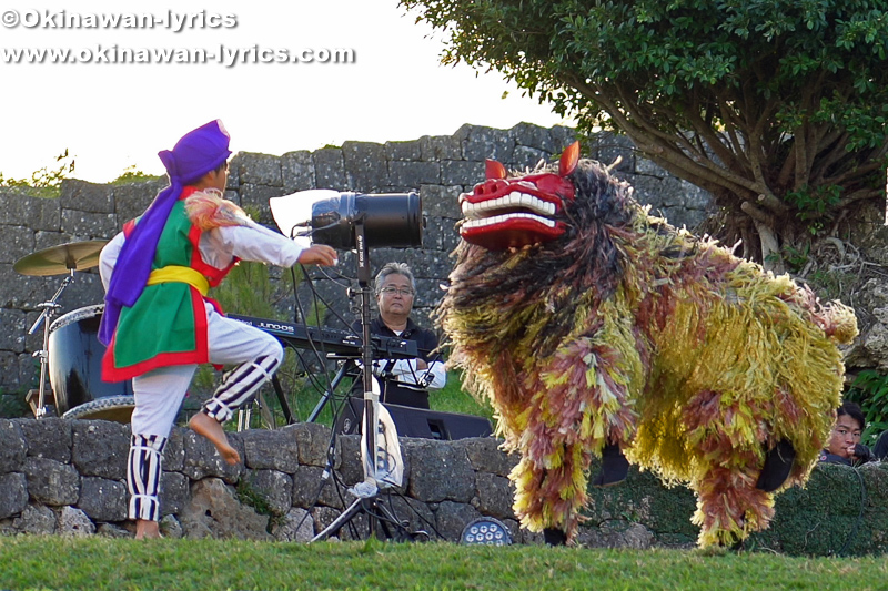 うるま市南風原の獅子舞@全島獅子舞フェスティバル