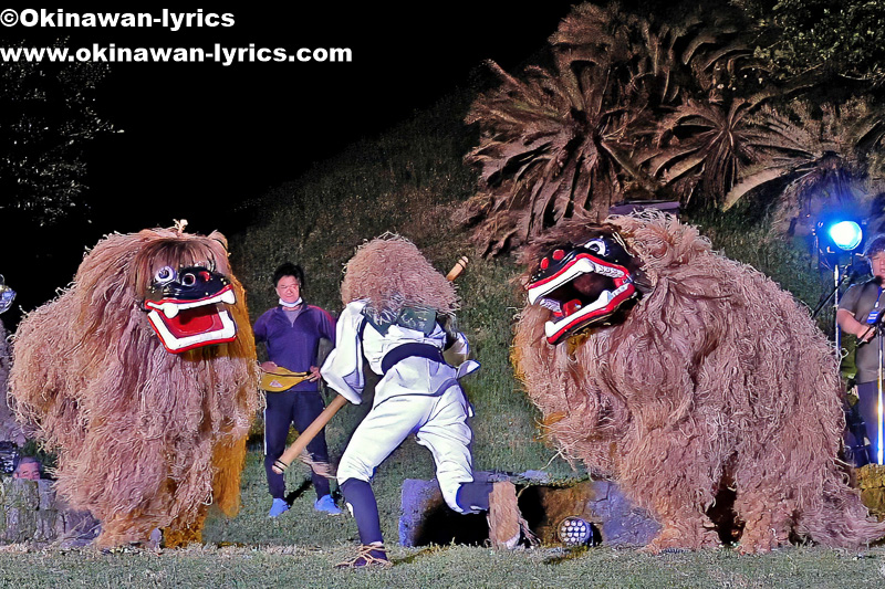 石垣市平得の獅子舞@全島獅子舞フェスティバル