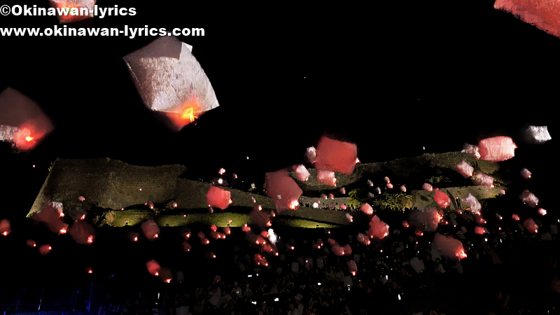スカイランタンセレモニー@全島獅子舞フェスティバル