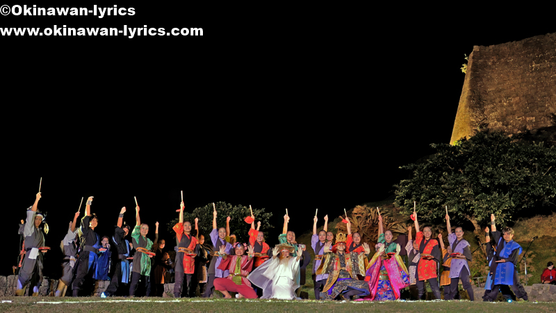 現代版組踊「肝高の阿麻和利」@全島獅子舞フェスティバル
