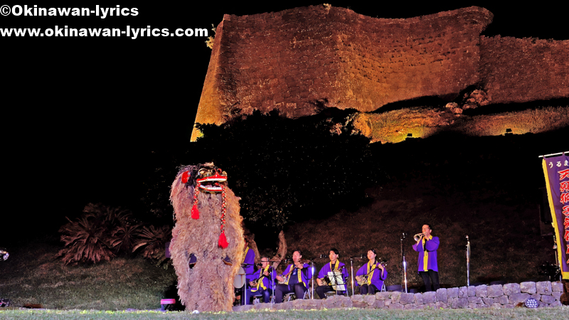 うるま市天願の獅子舞@全島獅子舞フェスティバル