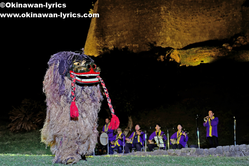 うるま市天願の獅子舞@全島獅子舞フェスティバル