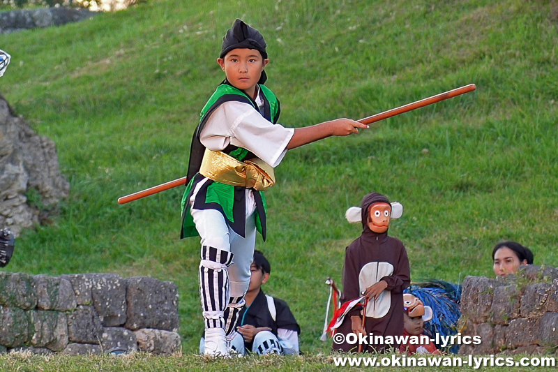 うるま市上江洲の獅子舞(棒術)@全島獅子舞フェスティバル