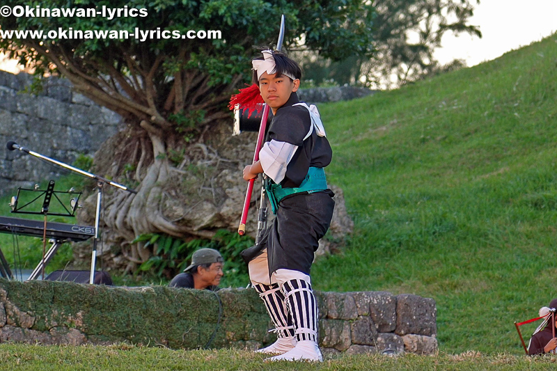 うるま市上江洲の獅子舞(長刀の舞)@全島獅子舞フェスティバル