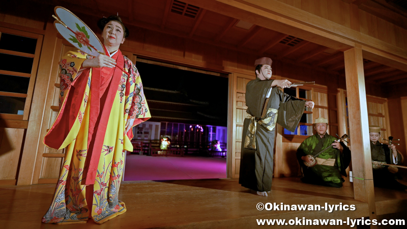 琉球舞踊「かぎやで風」@首里城ファンタジアナイト