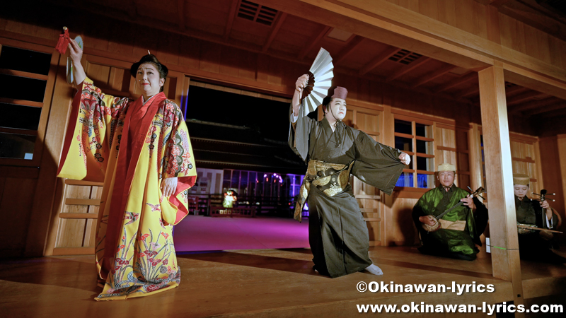 琉球舞踊「かぎやで風」@首里城ファンタジアナイト