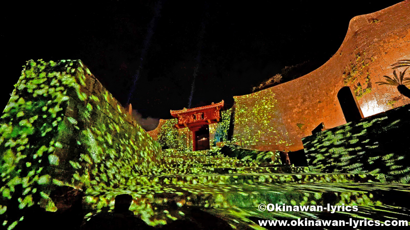 瑞泉門でのプロジェクションマッピング@首里城ファンタジアナイト