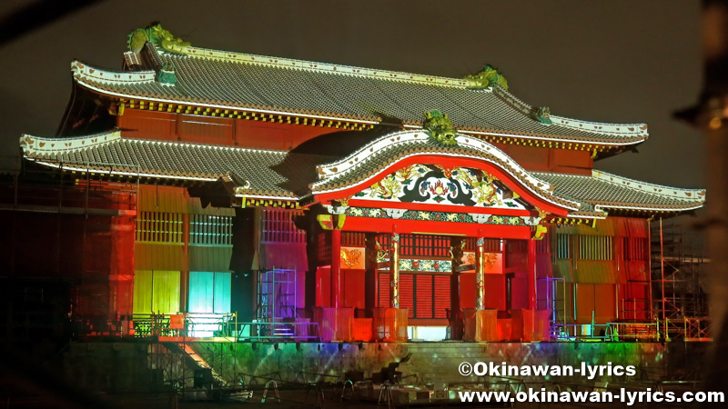首里城正殿@首里城ファンタジアナイト