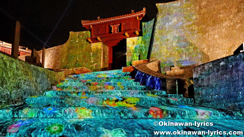 瑞泉門でのプロジェクションマッピング@首里城ファンタジアナイト