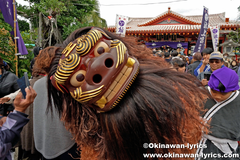 道ジュネー@波上宮獅子舞の初舞