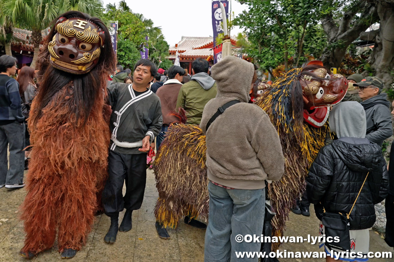 道ジュネー@波上宮獅子舞の初舞