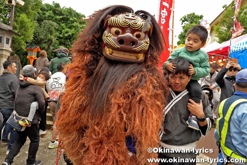 道ジュネー@波上宮獅子舞の初舞
