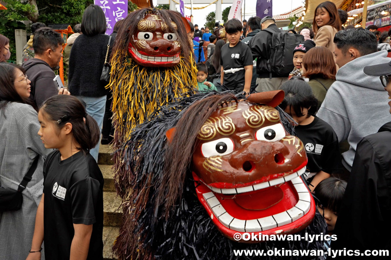 道ジュネー@波上宮獅子舞の初舞