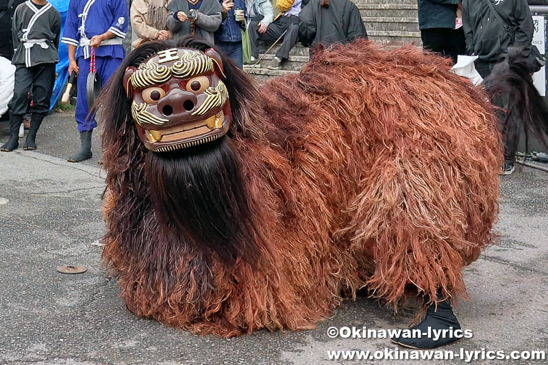 @波上宮獅子舞の初舞