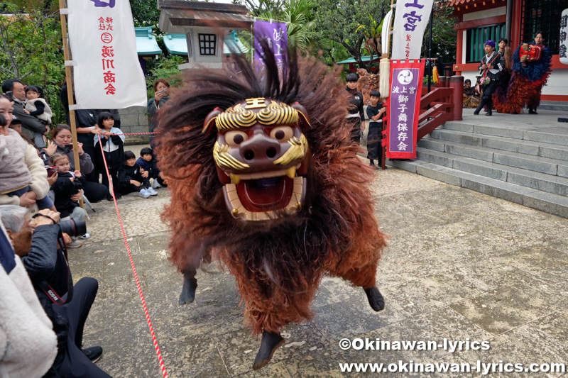波上宮獅子舞の初舞@波上宮本殿前