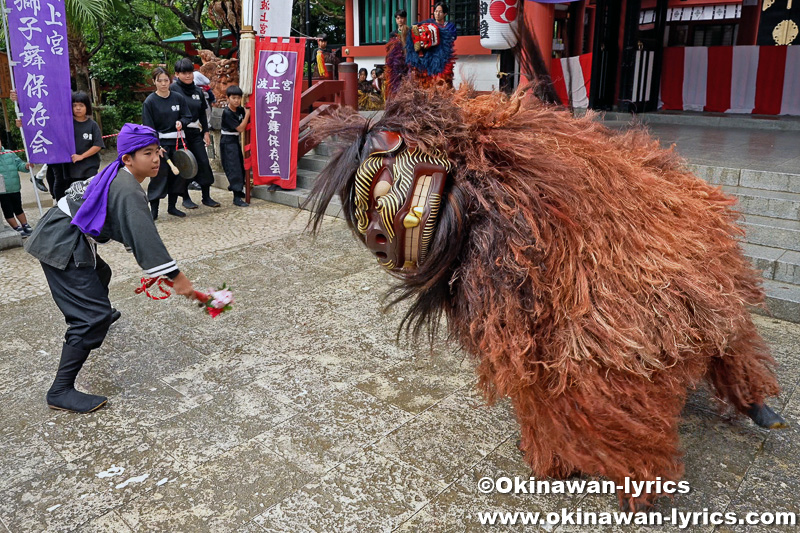 波上宮獅子舞の初舞@波上宮本殿前