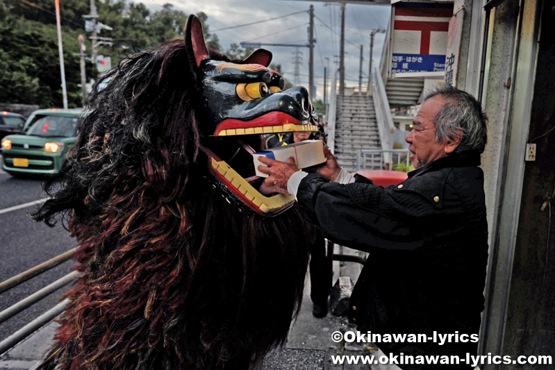 道ジュネー@中城村津覇の獅子舞(初起こし)