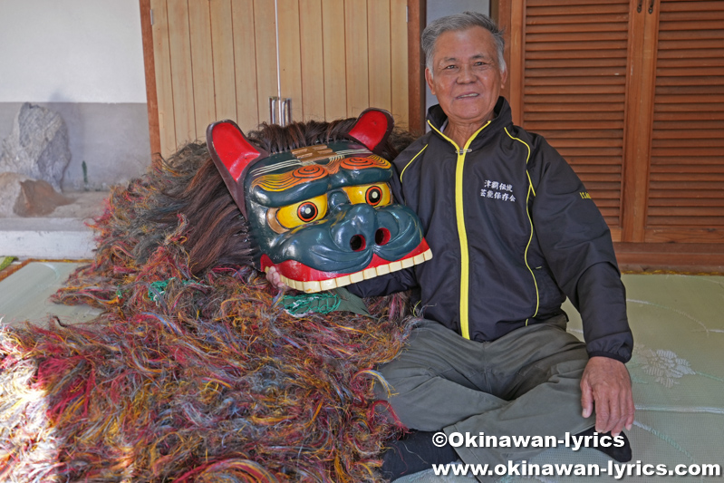 屋号「糸満」@中城村津覇の獅子舞(初起こし)