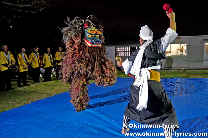 ワクヤーに誘い出される獅子舞@中城村津覇の獅子舞(初起こし)