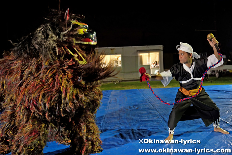 ワクヤーに誘い出される獅子舞@中城村津覇の獅子舞(初起こし)