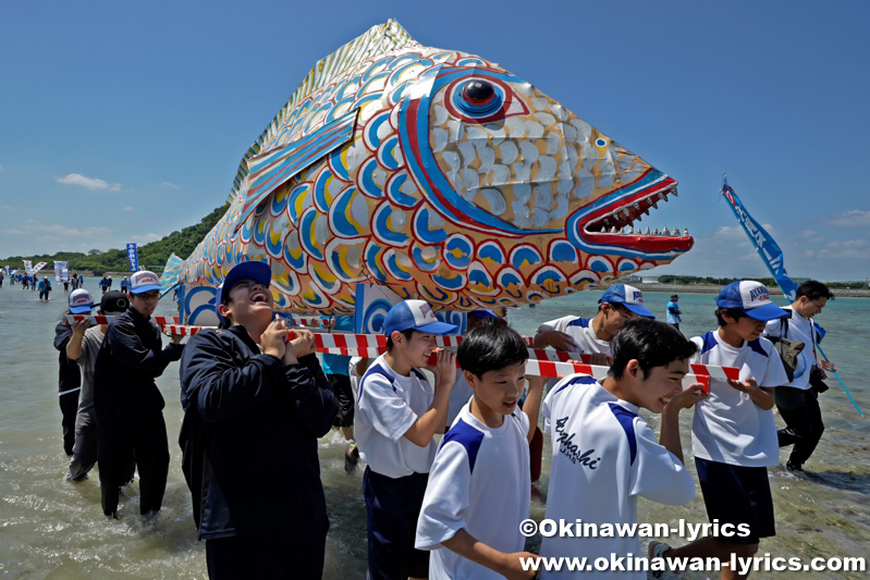平安座島のサングヮチャー 2026