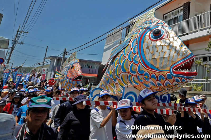 魚神輿@平安座島のサングヮチャー