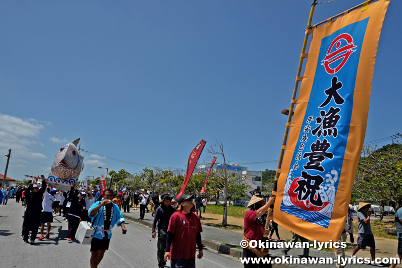 魚神輿@平安座島のサングヮチャー