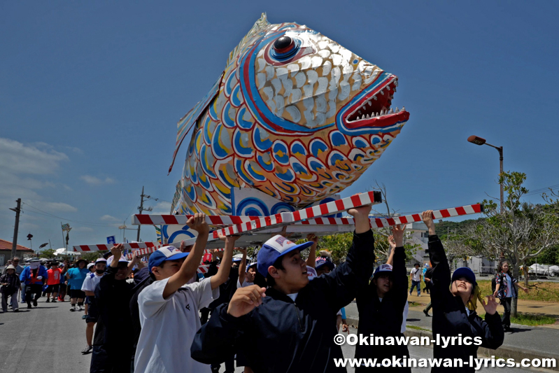 魚神輿@平安座島のサングヮチャー