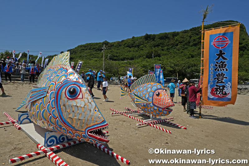 魚神輿@平安座島のサングヮチャー